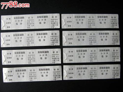 阿纳姆大学和奈梅亨大学 Diploma