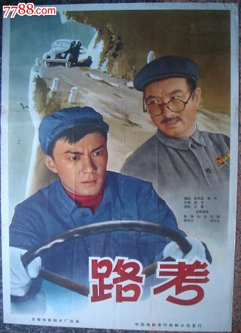 怎么购买离婚公证书