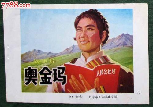 朱莉亚学院文凭毕业证样本资料